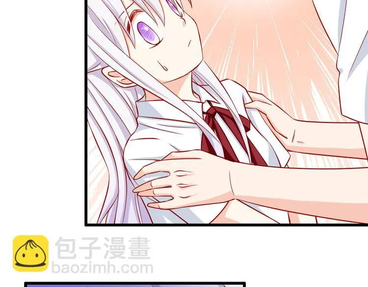 第53话 摊上事儿了 第38页