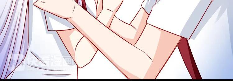 第53话 摊上事儿了 第42页