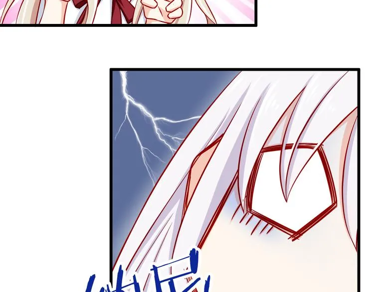 第53话 摊上事儿了 第56页