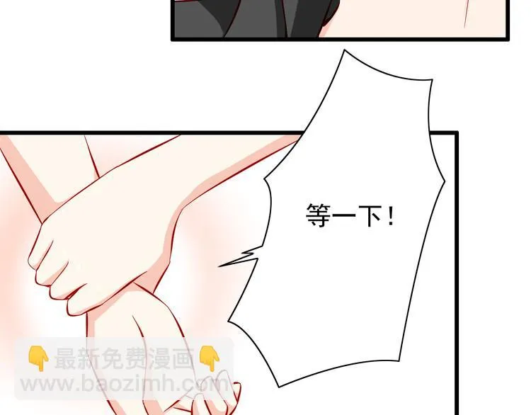 第52话 小希的献祭 第17页