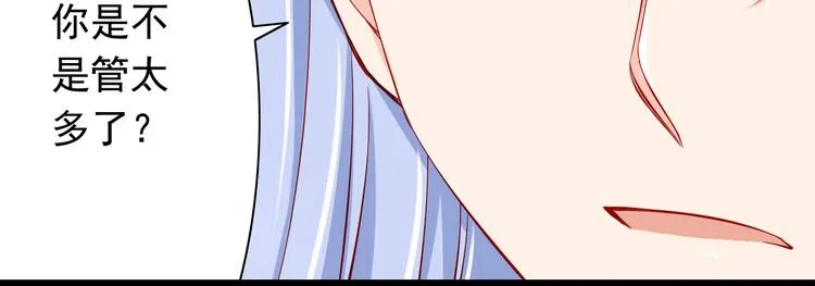 第52话 小希的献祭 第22页