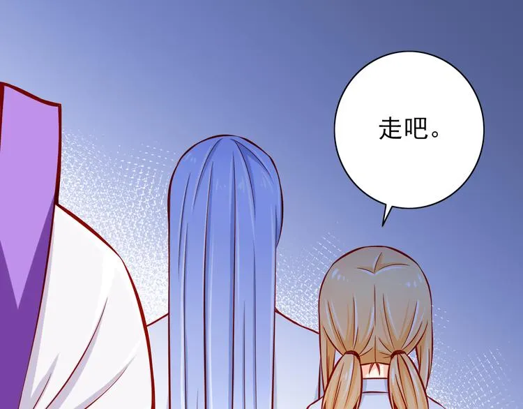 第52话 小希的献祭 第33页
