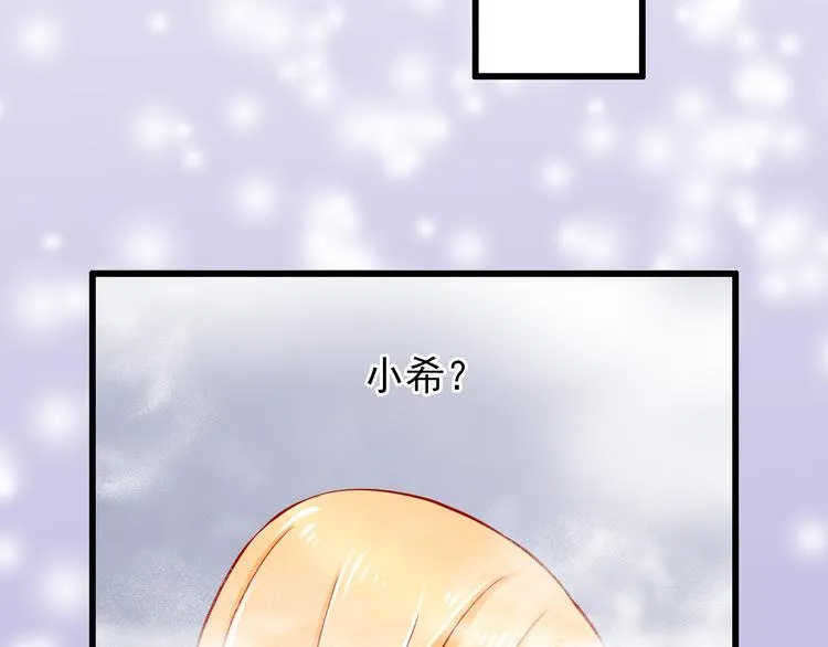 第52话 小希的献祭 第38页