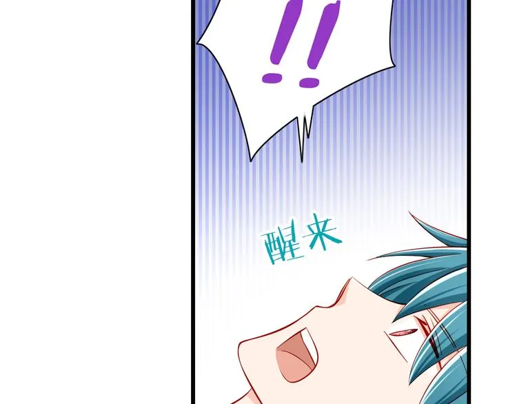 第52话 小希的献祭 第45页
