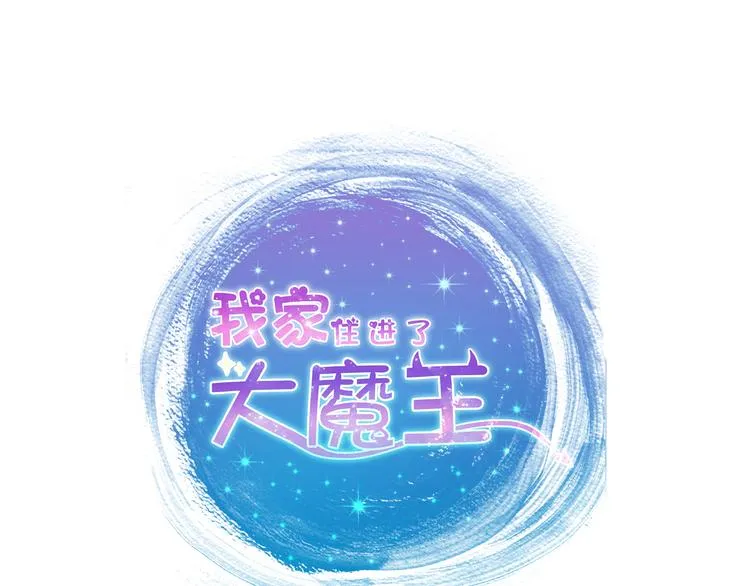 第51话 校医有着怎样的过去？ 第1页