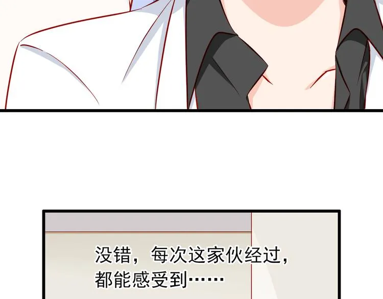 第51话 校医有着怎样的过去？ 第8页