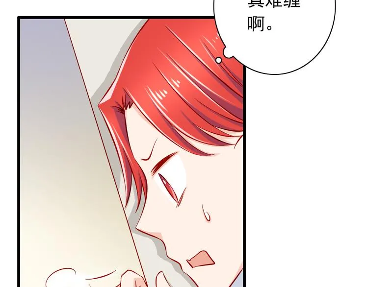 第51话 校医有着怎样的过去？ 第14页
