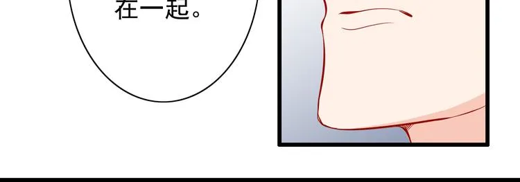 第51话 校医有着怎样的过去？ 第32页