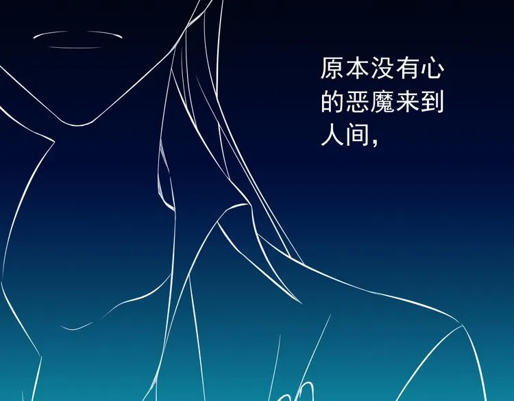 第51话 校医有着怎样的过去？ 第56页