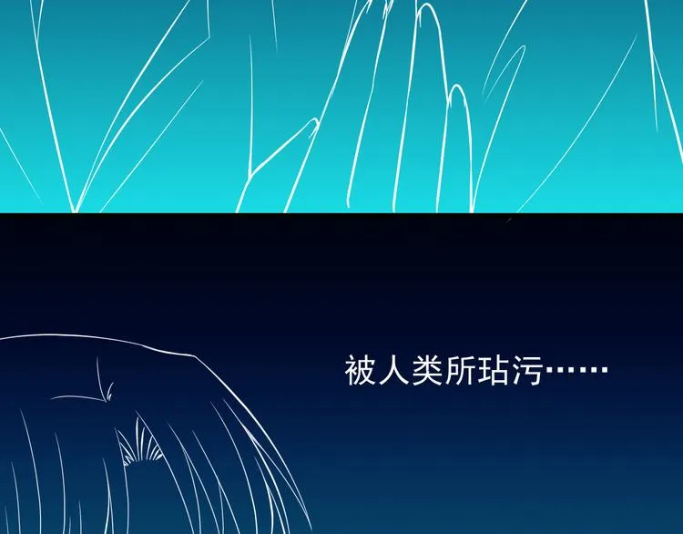 第51话 校医有着怎样的过去？ 第57页