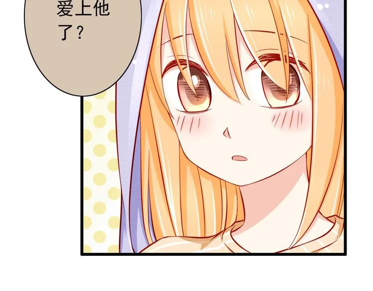 第50话 值得吗？ 第15页