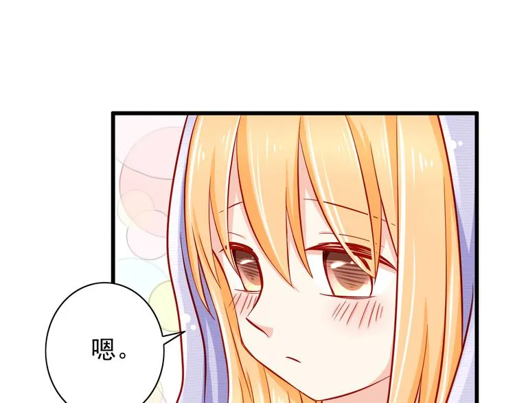 第50话 值得吗？ 第16页