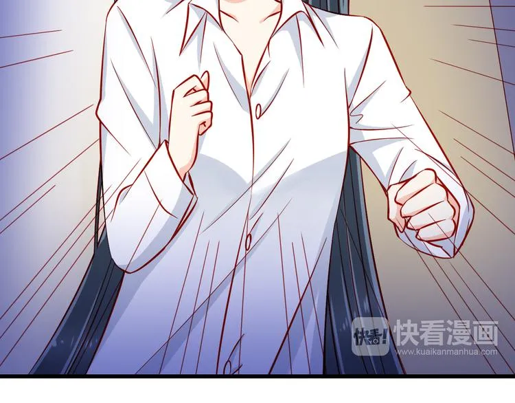第50话 值得吗？ 第29页