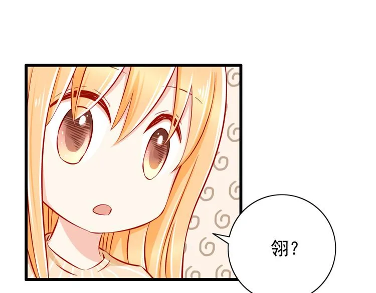 第50话 值得吗？ 第30页