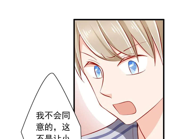 第50话 值得吗？ 第38页