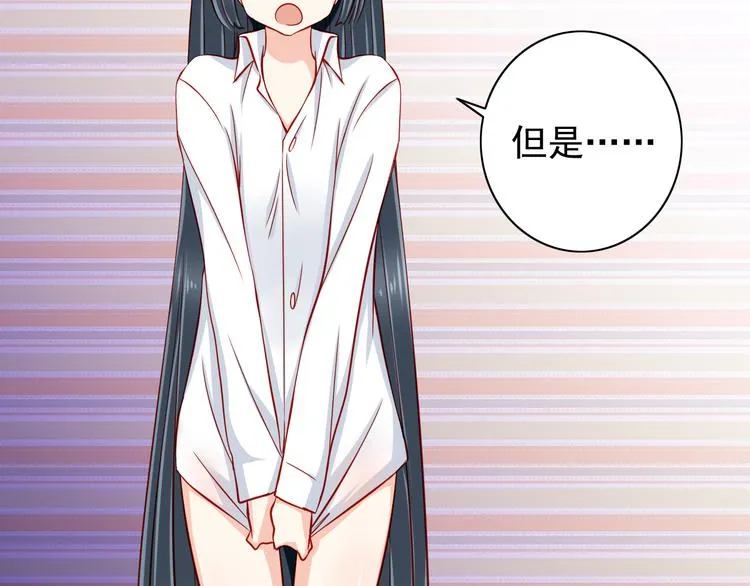 第50话 值得吗？ 第40页