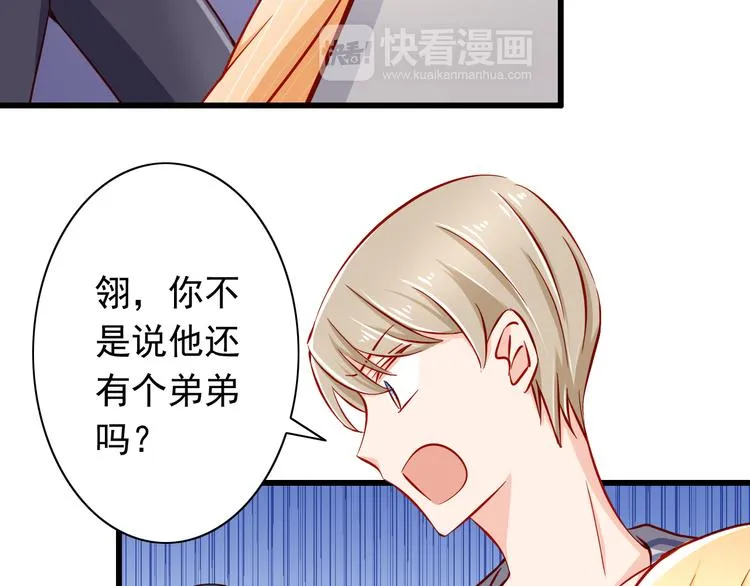 第50话 值得吗？ 第46页
