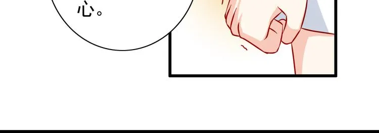 第50话 值得吗？ 第52页