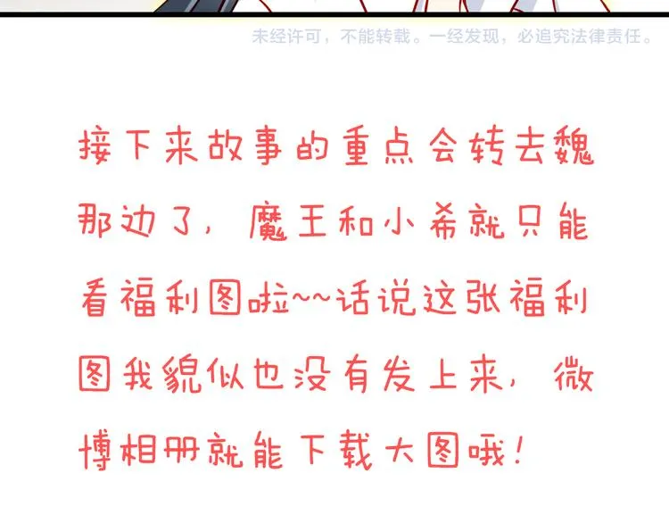 第50话 值得吗？ 第55页