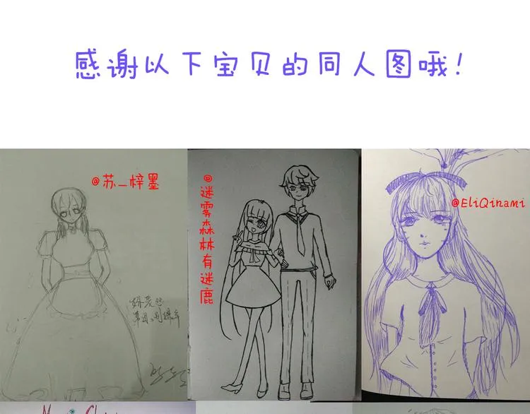 第50话 值得吗？ 第58页