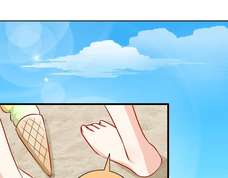 第49话 你能爱我就足够 第3页