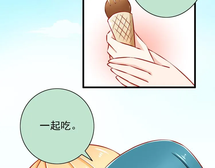 第49话 你能爱我就足够 第5页