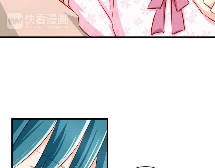 第49话 你能爱我就足够 第17页