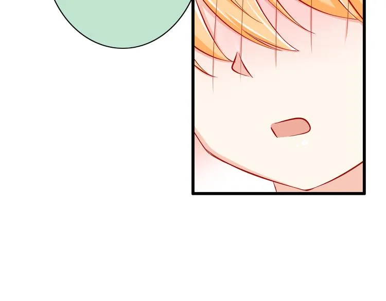 第49话 你能爱我就足够 第20页