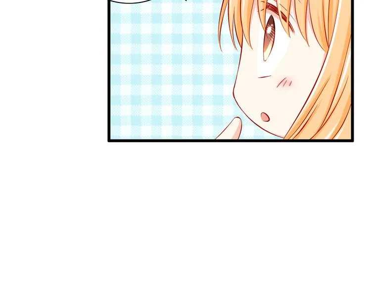 第49话 你能爱我就足够 第24页