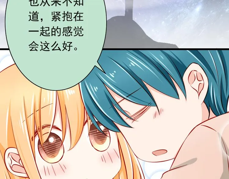 第49话 你能爱我就足够 第31页