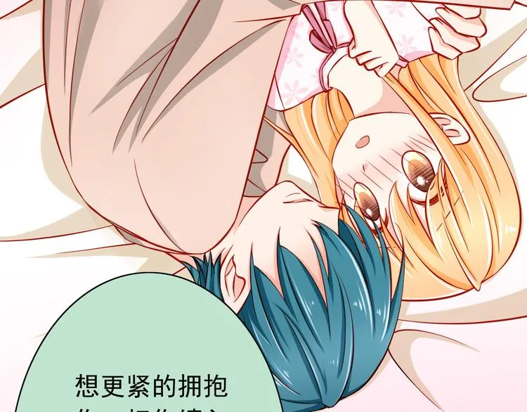 第49话 你能爱我就足够 第34页