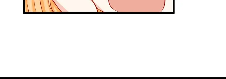 第49话 你能爱我就足够 第42页