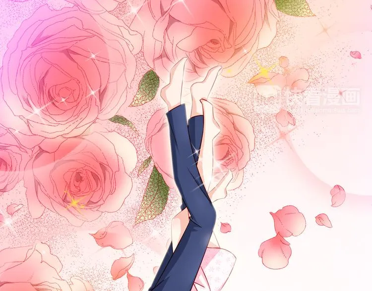 第49话 你能爱我就足够 第43页