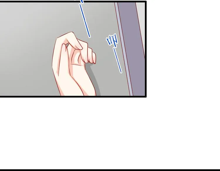 第49话 你能爱我就足够 第51页