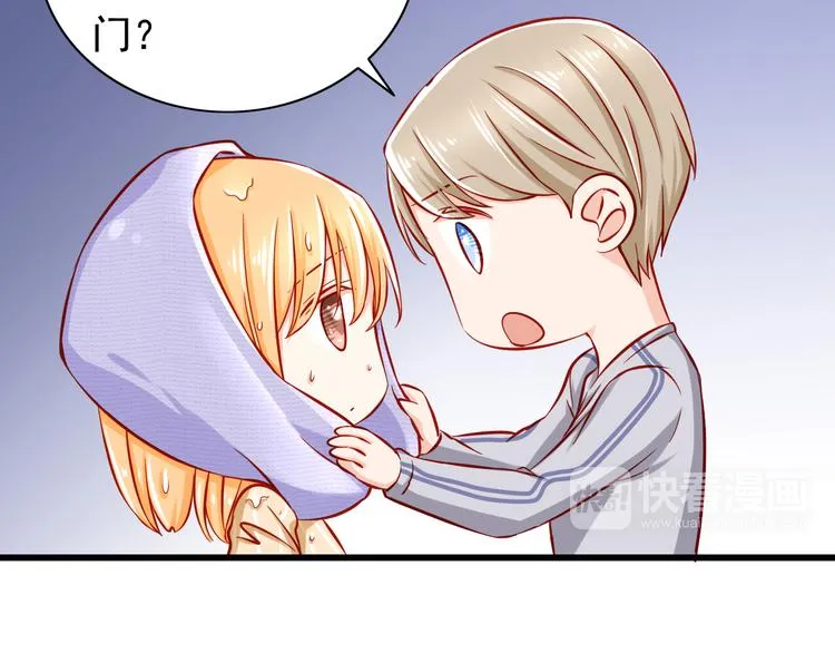 第49话 你能爱我就足够 第54页