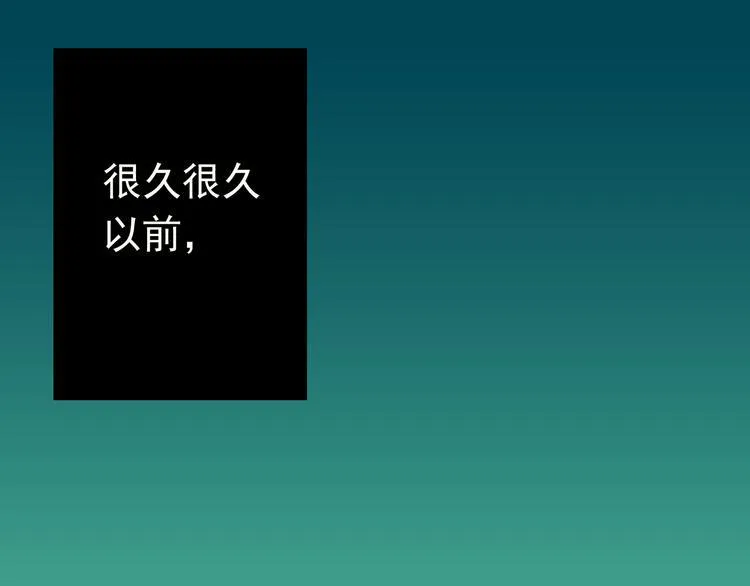 第1话 魔王来我家 第1页