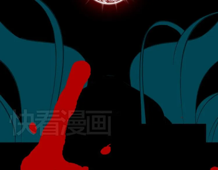 第1话 魔王来我家 第7页