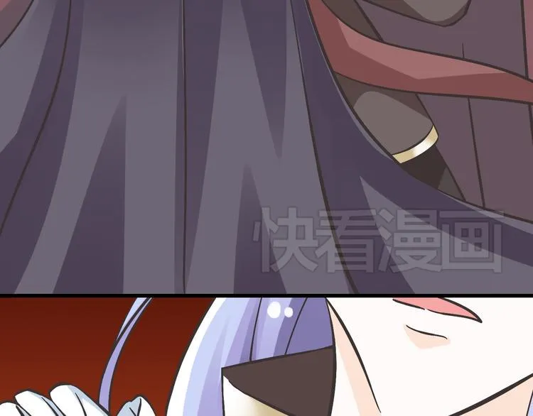 第1话 魔王来我家 第21页