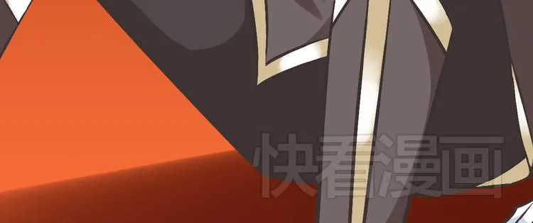 第1话 魔王来我家 第27页