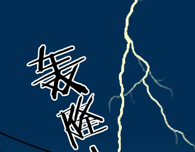 第1话 魔王来我家 第28页