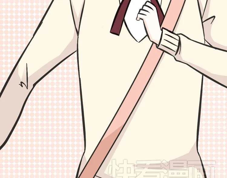 第1话 魔王来我家 第33页