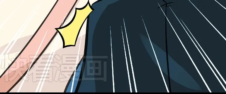 第1话 魔王来我家 第36页