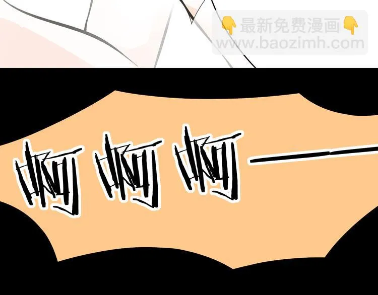 第1话 魔王来我家 第60页