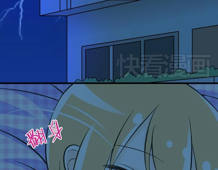 第2话 魔王杀不掉祭品？ 第5页