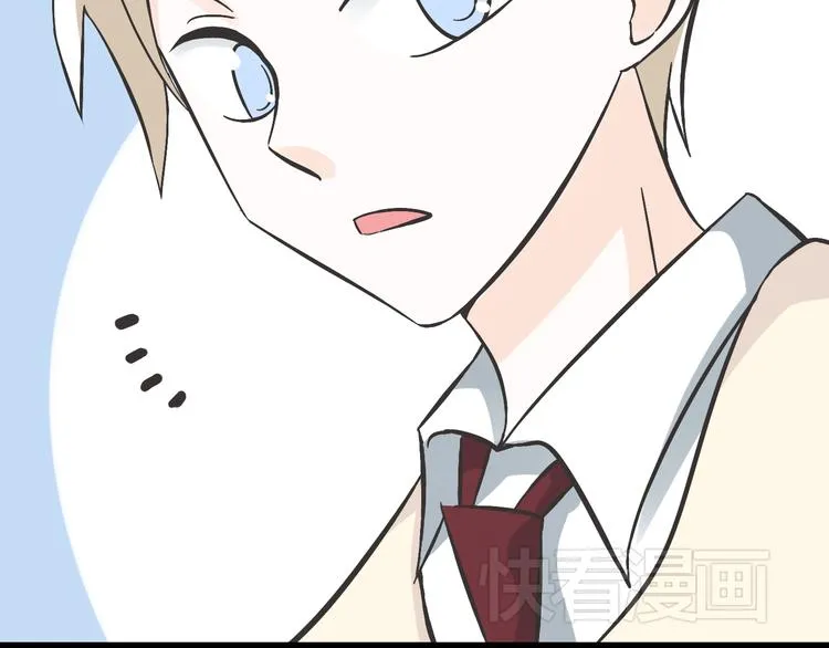 第3话 大魔王要留在人间！？ 第23页