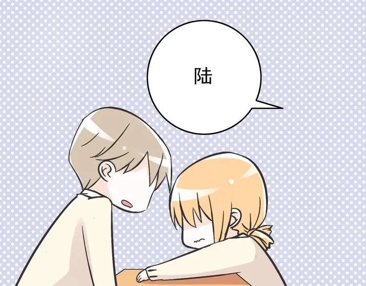 第3话 大魔王要留在人间！？ 第37页