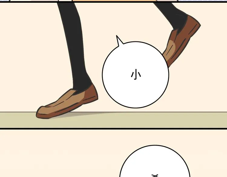 第3话 大魔王要留在人间！？ 第38页