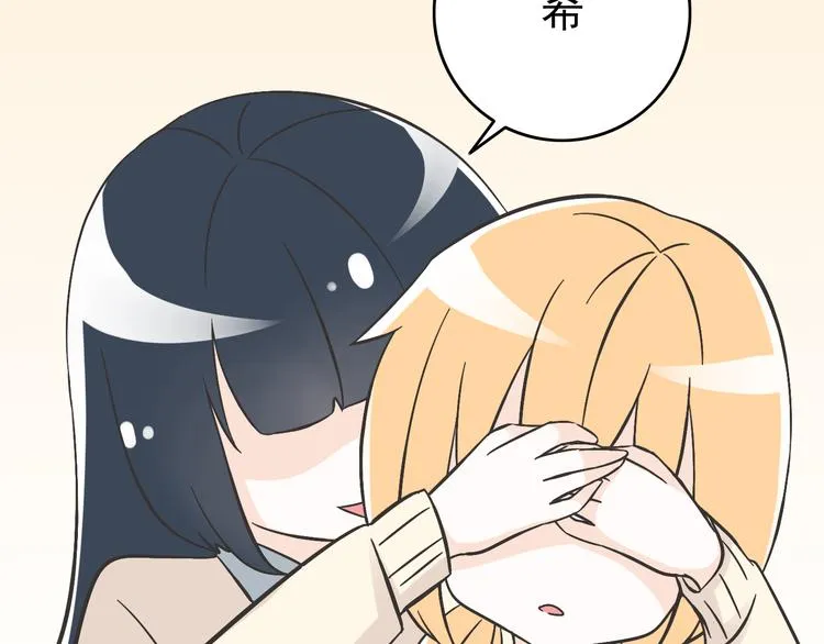 第3话 大魔王要留在人间！？ 第39页