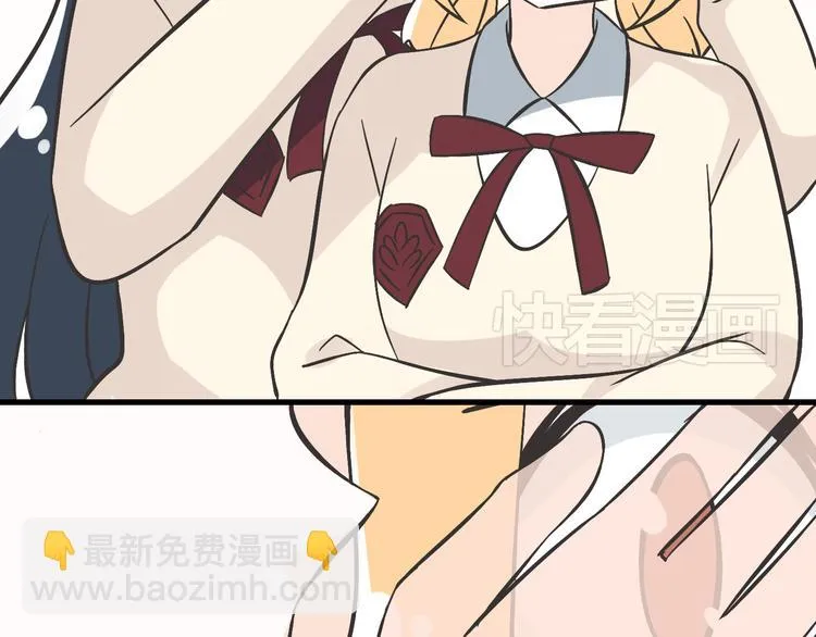 第3话 大魔王要留在人间！？ 第40页