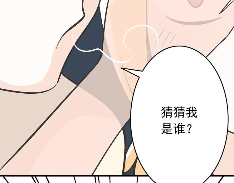 第3话 大魔王要留在人间！？ 第41页